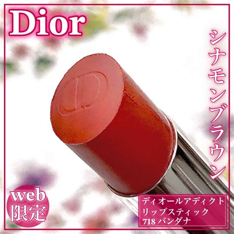 dior バンダナ|ディオール アディクト リップスティック 718バンダナ / Dior.